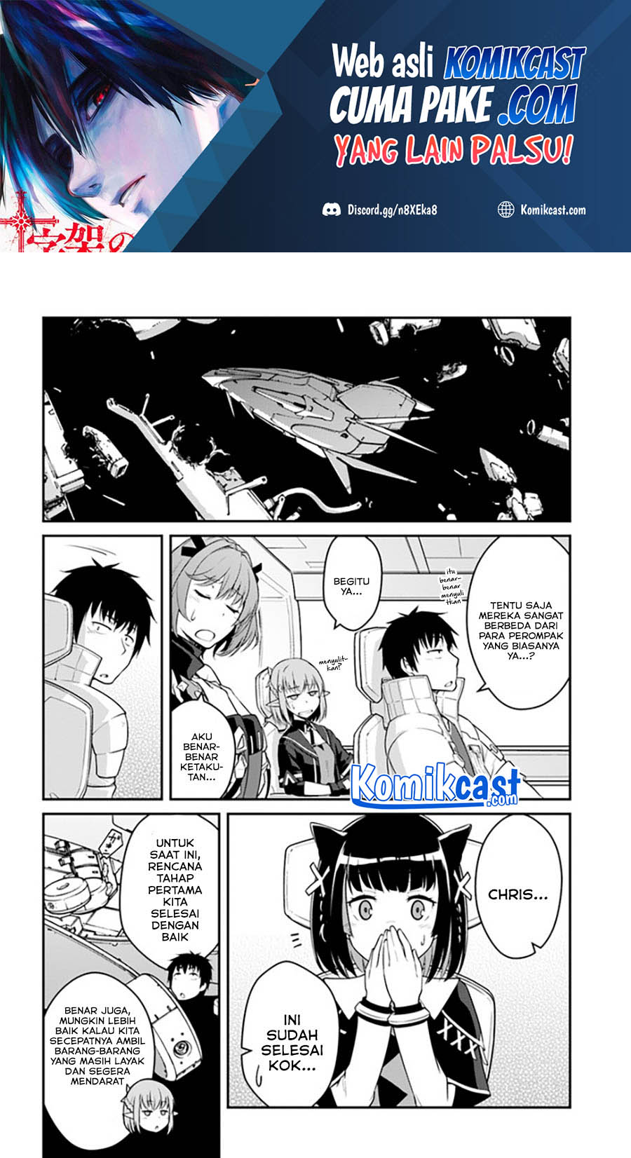 Mezametara Saikyou Soubi to Uchuusen-mochi datta no de, Ikkodate Mezashite Youhei Toshite Jiyuu ni Ikitai